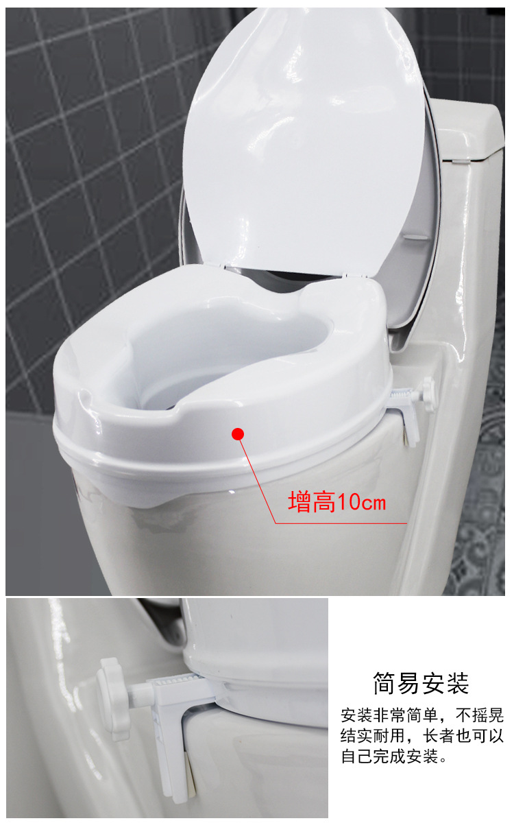 马桶增高器老人孕妇带扶手残疾人座便椅老年垫高架坐便器加高垫