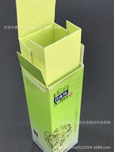 厂家销售三层绿色化妆品包装纸E坑包装盒内衬化妆品内衬纸内托