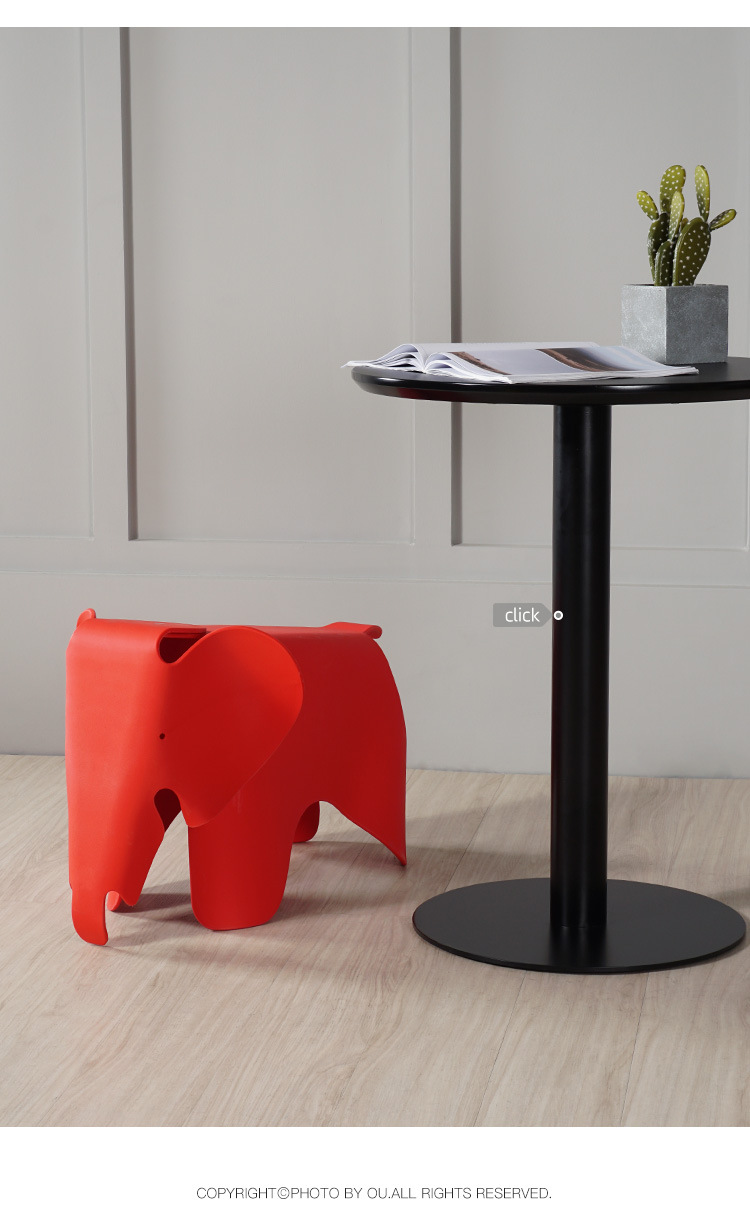 大象椅卡通椅创意塑料椅丹麦彩色幼儿园玩具椅宝宝小椅儿童椅家用