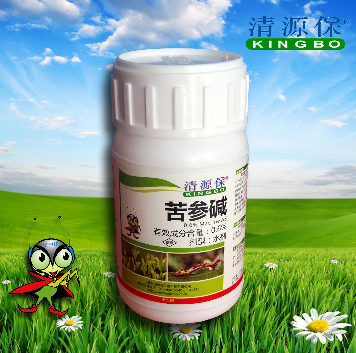 6%苦参碱有机生物杀虫剂(100ml×40瓶/箱)