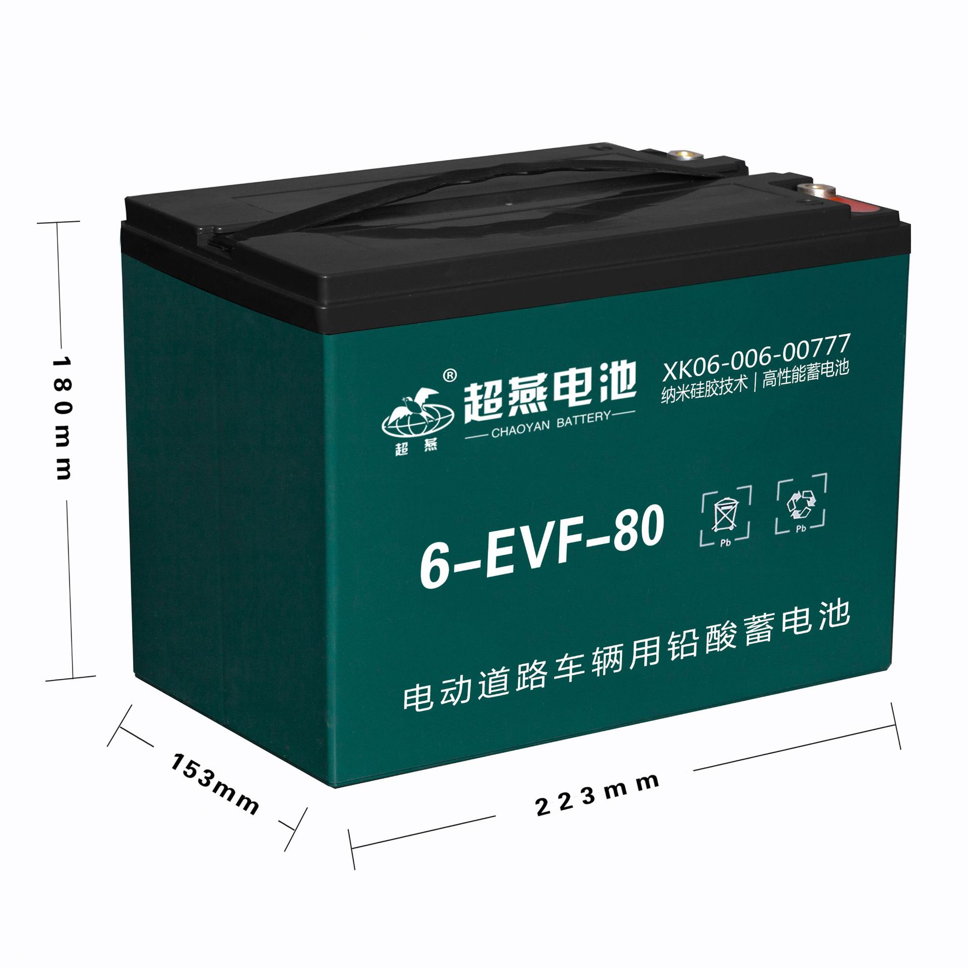 蓄电池厂家供应电动车蓄电池 48v80ah电动车电池黑金容量新能源