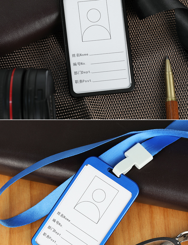 铝合金工作牌卡套挂绳工作证件卡套工牌挂绳胸牌胸卡员工厂牌定制