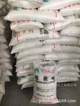 供应硫酸铵含氮21% 己内酰胺级 农业级 有机肥料 不结块