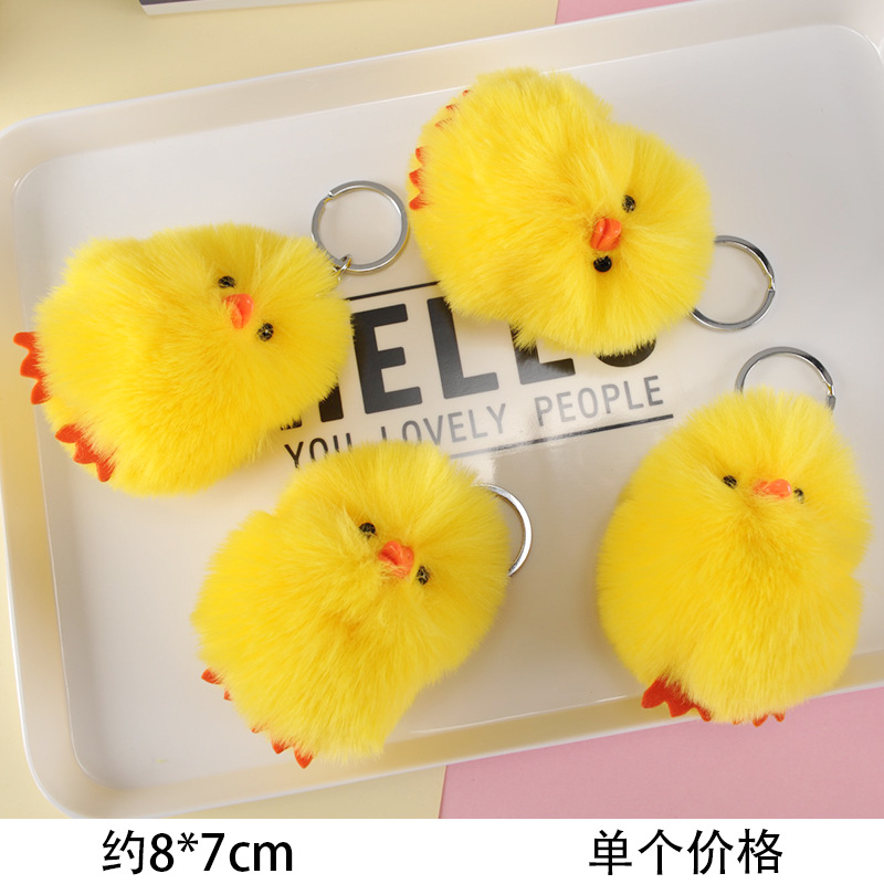 Creative Gift Cute Small Yellow Duck Keychain Doll Yiwu Foreign Trade Toy Cartoon Plush Doll Small Gift