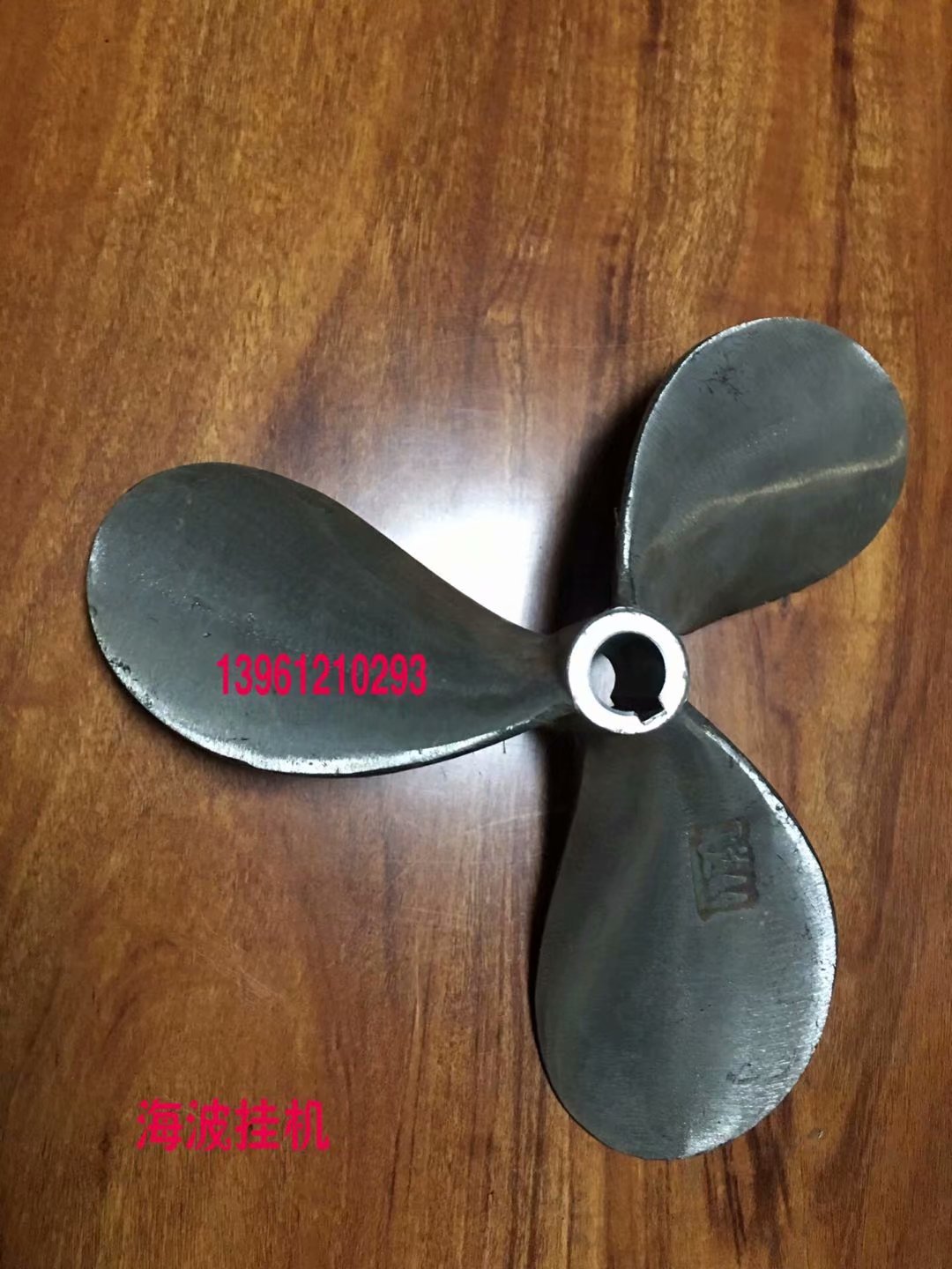 9型不锈钢浆叶 8马力柴油机螺旋桨 船用挂机桨叶 白钢桨叶304