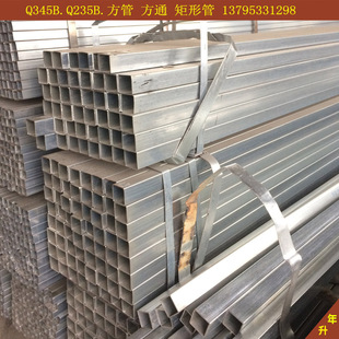 厂家直销国标热轧q235b60*60铁方通 热轧方通管 方管 规格齐全