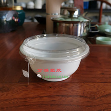 200毫升酸奶塑料杯可印刷一次性豆浆包装杯宠物粮食杯粥杯奶茶杯