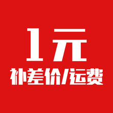 全国移动 联通 电信话费95折 95充100元 190充20_阿里巴巴找货神器
