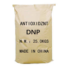 供应优质防老剂dnp 电缆轮胎 橡胶乳胶塑料专用 抗紫外线质量保证