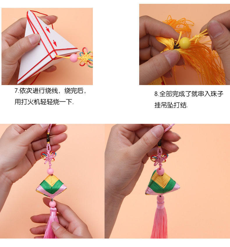端午卡通香包香囊儿童益智类diy手工制作幼儿园活动粽子材料包