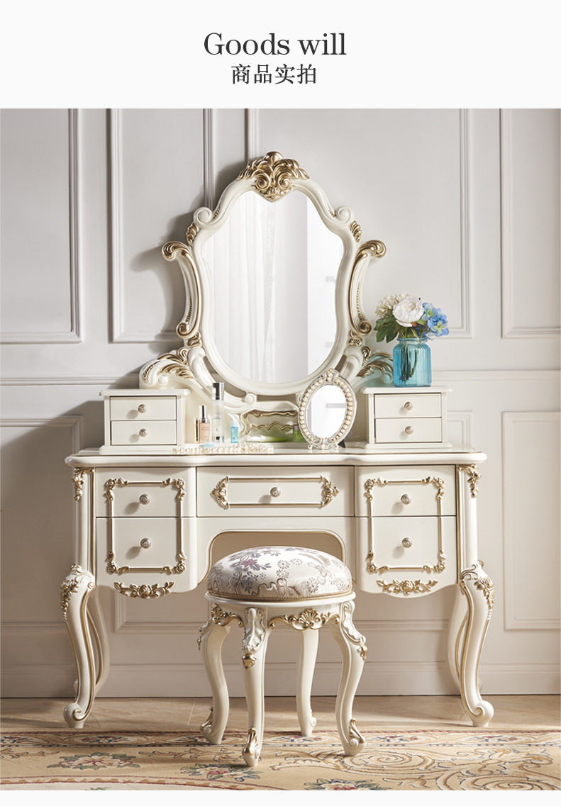 欧式梳妆台法式实木化妆柜卧室小户型奢华公主女化妆桌白色妆台