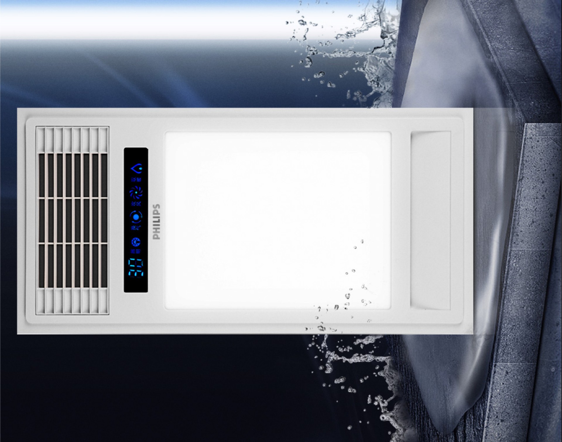 飞利浦浴霸灯集成吊顶卫生间风暖五合一浴室暖风机排气扇照明一体