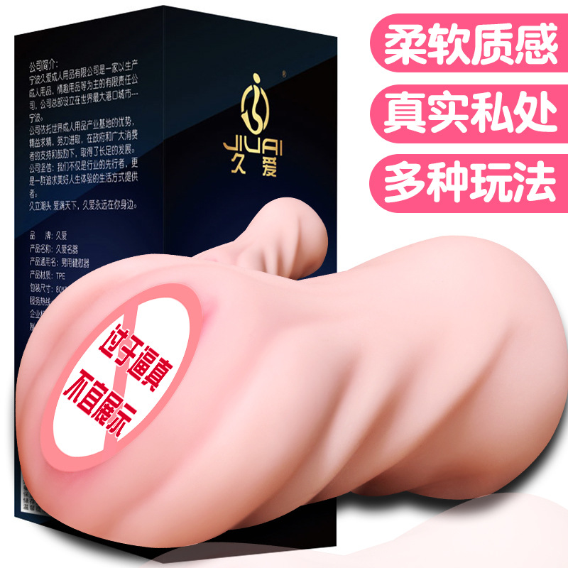 9i Men's Masturbator Adult Sex Product Airplane Bottle Sexy Sexy Mold Entity Wholesale Inflatable Doll