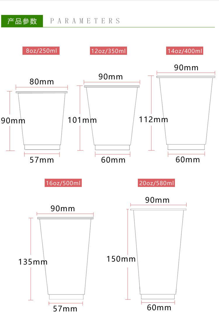 一次性纸杯定做8/12/14/16/20oz盎司瓦楞杯 咖啡纸杯奶茶杯500只