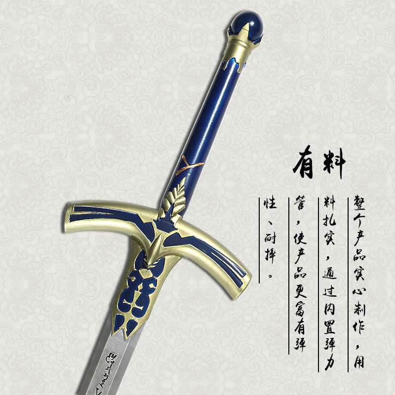fate武器石中剑saber周边动漫刀剑 亚瑟王命运长夜cos道具1比1