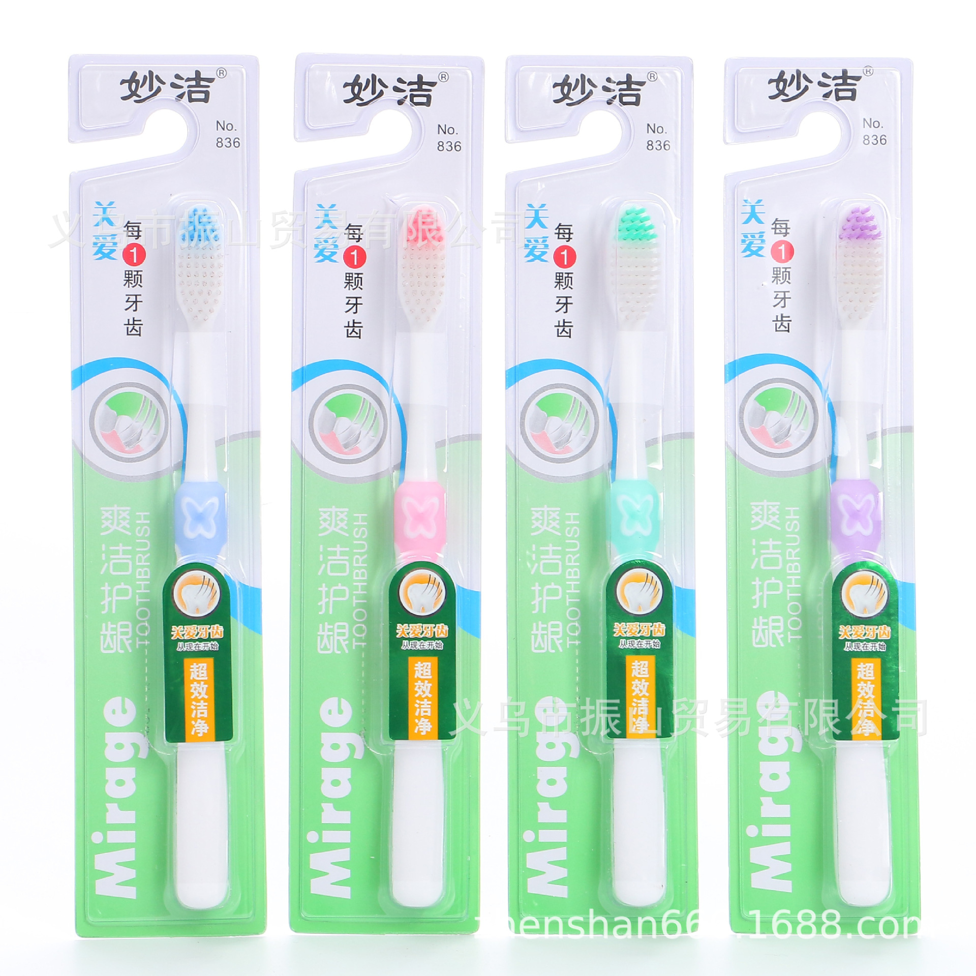 Miaojie 836 Care for Every Tooth， Cool and Clean Teeth Soft-Bristle Toothbrush