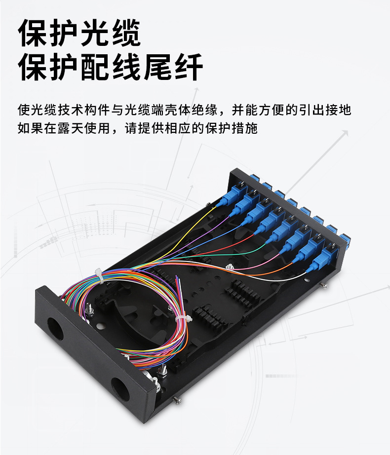 8口sc终端盒满配光纤光缆8口sc终端盒接线盒光纤熔接盒含尾纤法兰