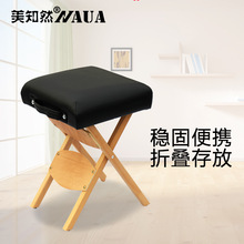 美知然正品便携式木制折叠凳技师凳实木美容凳木凳子可携带椅子