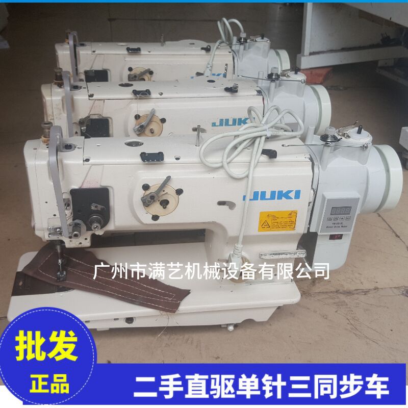手袋箱包单针三同步工业缝纫机 皮具厂单针缝纫机-阿里巴巴