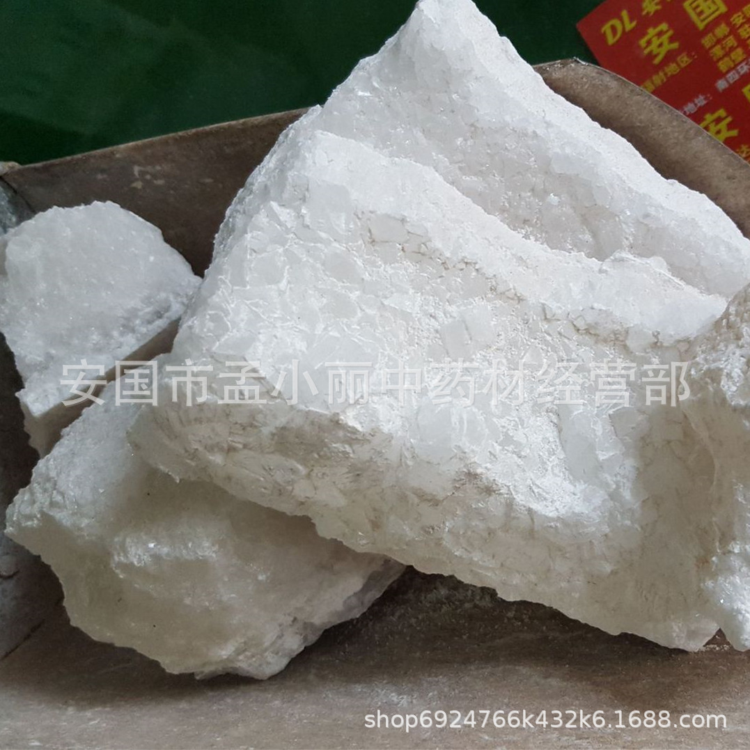 中药材 月石 四硼酸钠 大朋砂 盆砂 蓬沙粉 煅硼