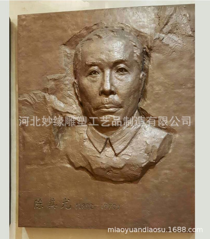 邓演达 陈其尤 许德珩人物肖像纪念像铸铜浮雕 手工锻造铜浮雕