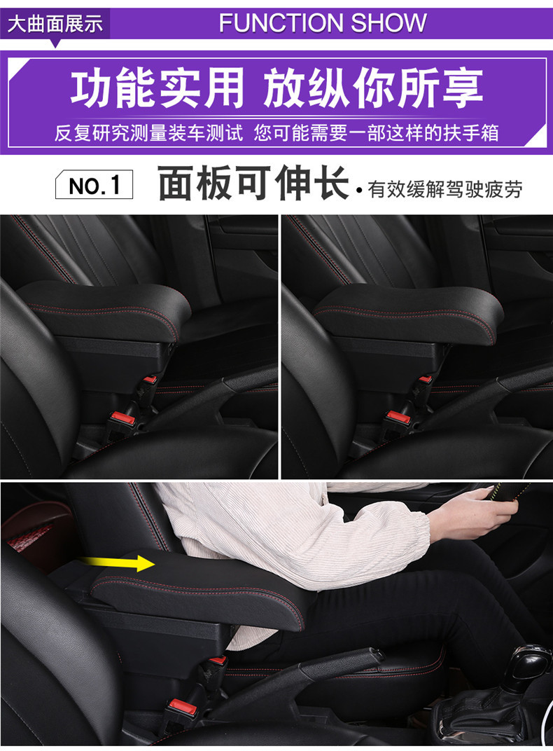 荣光s扶手箱 五菱荣光s专用汽车免打孔储物盒汽车配件新款曲面