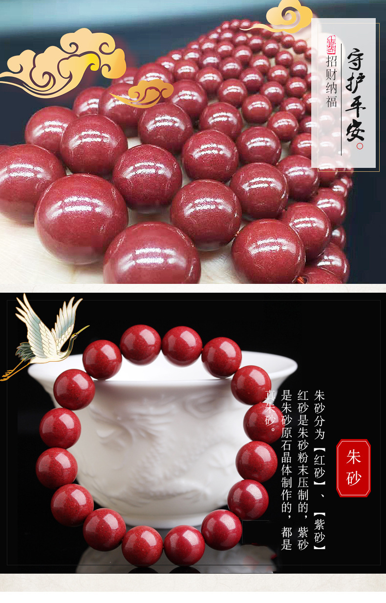 批发紫砂佛珠手链女士 首饰金砂手串貔貅本命年转运串珠情侣礼物