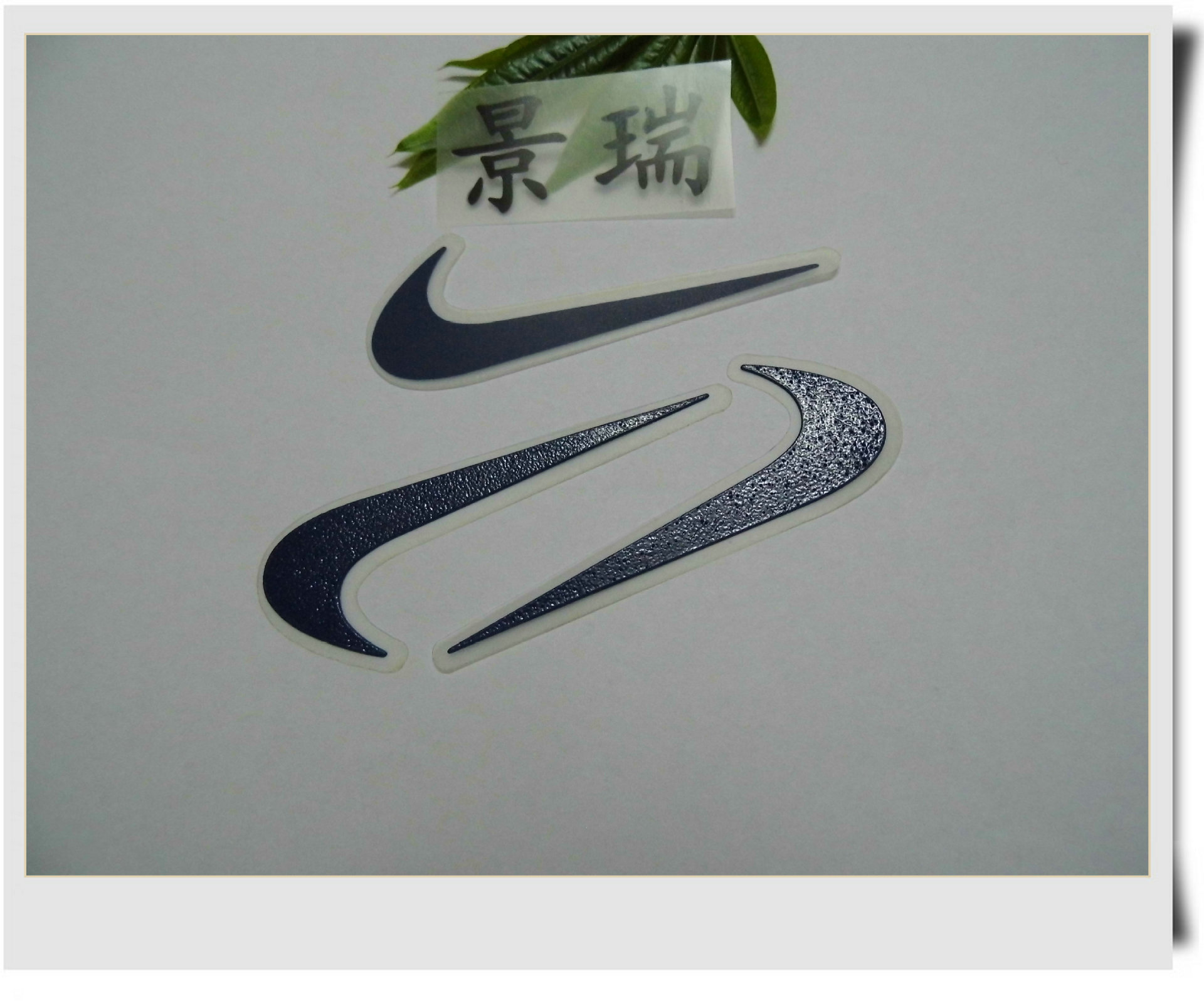 景瑞专门订做内裤立体烫标超软硅胶立体烫印标耐洗硅胶logo