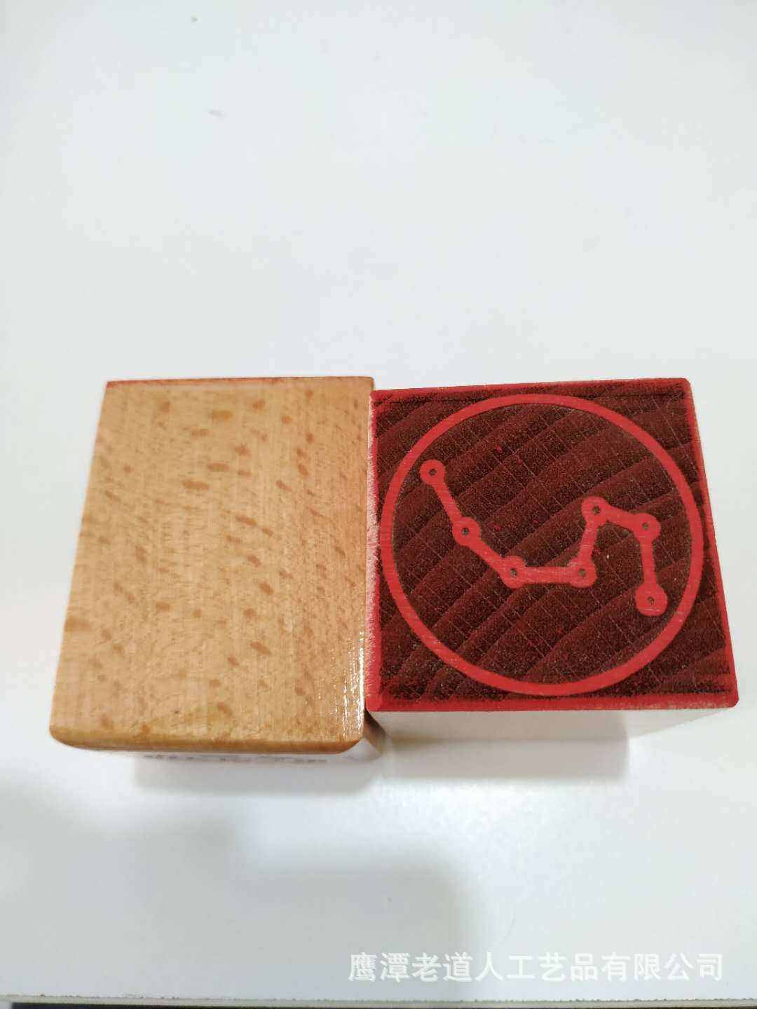 道教法印 道士印章单面印 北斗七星印 单面桃木法印单面印章