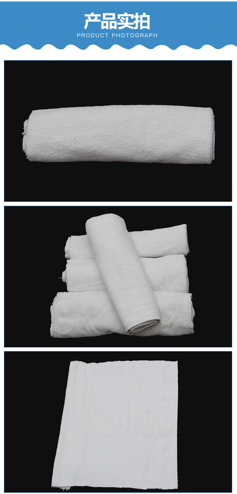 擦机布粗布白毛巾机械抹布吸水布吸油抹布可定制工业抹布擦机布