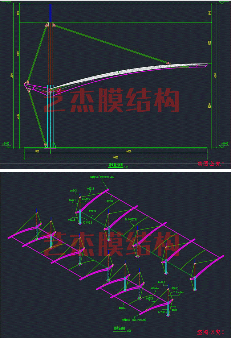 湖州停车棚车棚汽车站膜结构车棚 汽车停车棚台州汽车棚