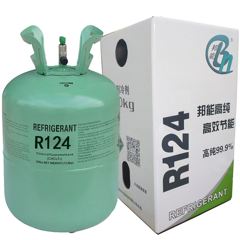 10kg  r124 制冷剂 四氟乙烷 家用空调 工业冷媒雪种氟 氟利昂124