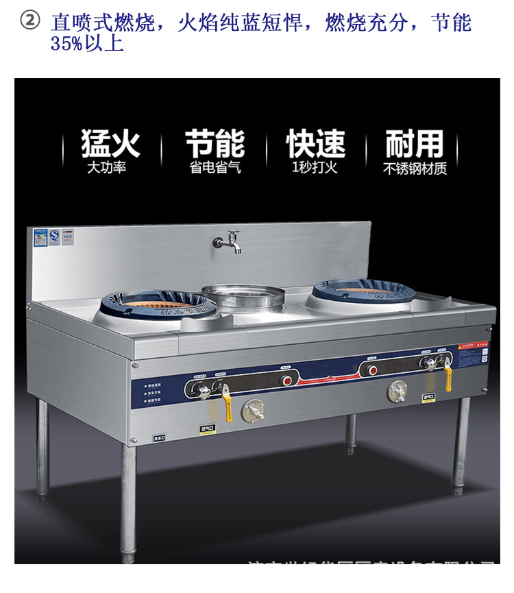 商用燃气灶 节能炉灶 双炒带尾不锈钢猛火灶 饭店灶炉两炒一温炉