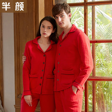 冬季夹棉保暖本命年红色结婚情侣开衫睡衣 厚空气层棉长袖家居服