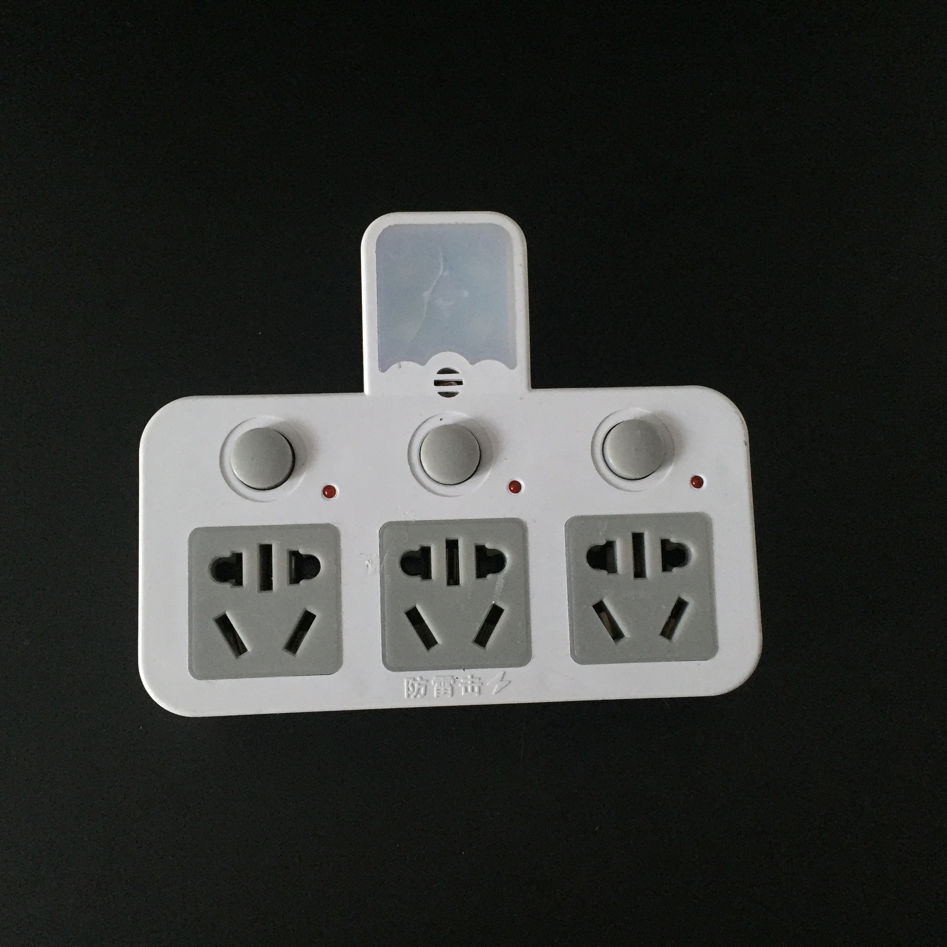 神岛z05a10a转16a带小夜灯光控防雷转换插头插排一转三转换器插座