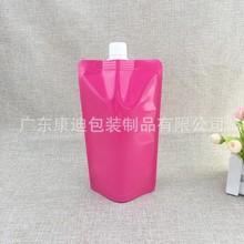 纯色500ml洗衣液试用装液体袋定做 480g装染发剂乳液包装袋子厂家