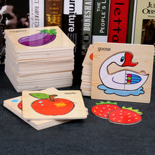 木制儿童早教益智3d立体拼图拼板卡通动物交通水果玩具定制48个款