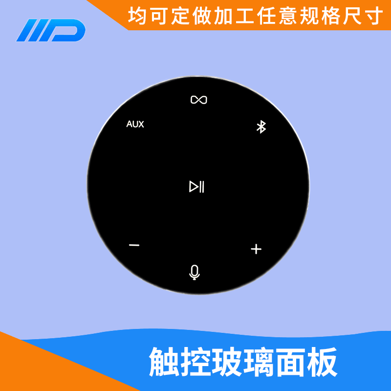 钢化玻璃开关玻璃面板开关玻璃触摸屏开关玻璃面板