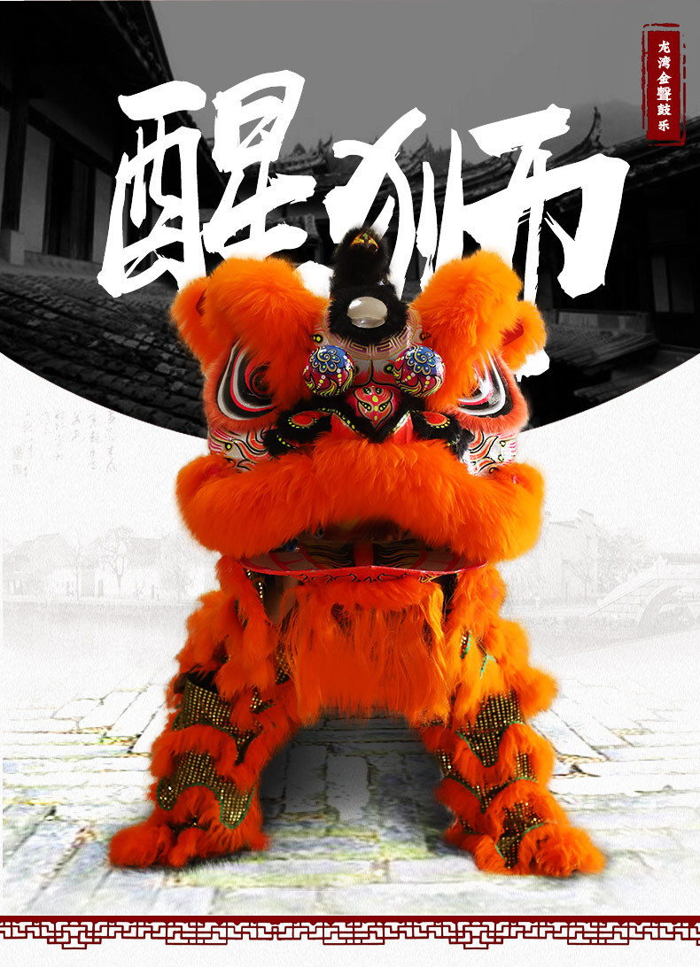 定制醒狮道具 舞龙舞狮道具服 供应南狮狮头醒狮北狮子表演套装