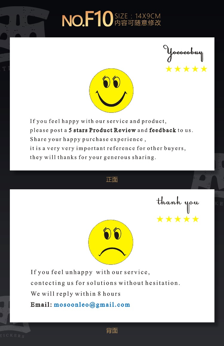 好评卡亚马逊英文售后卡对折高档服务纸卡印刷卡片感谢信