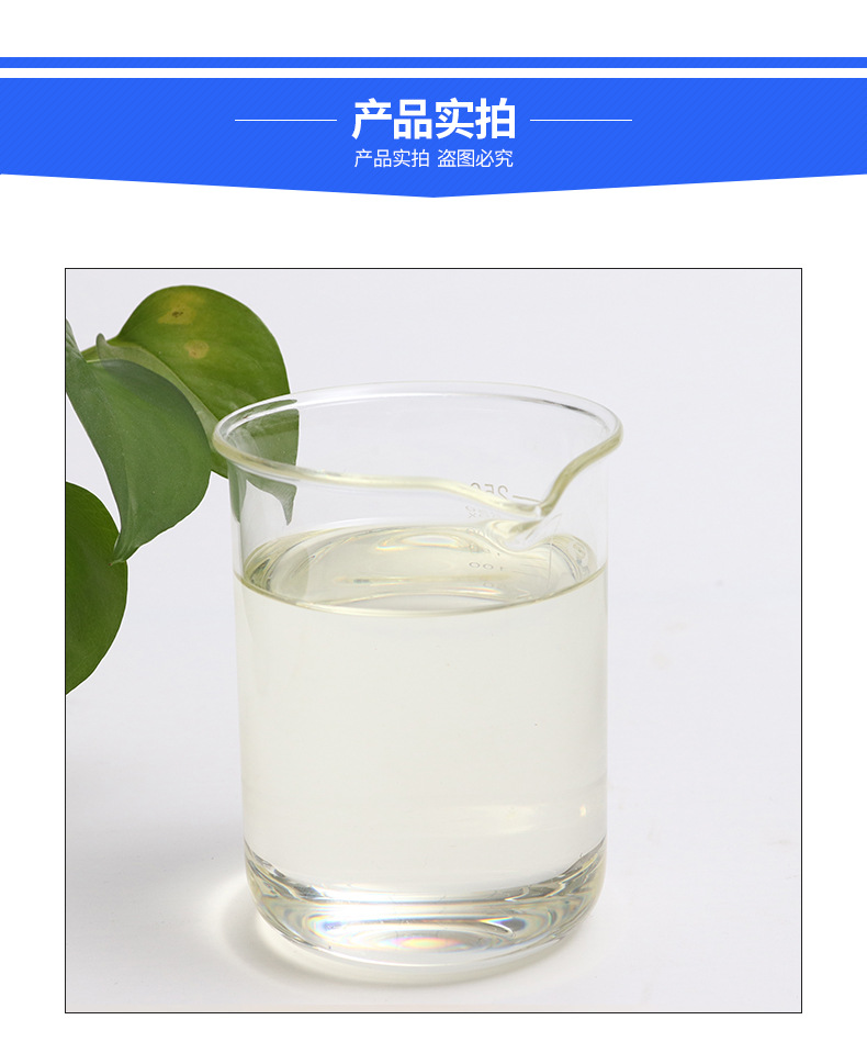 厂家批发3# -150#工业白油 无色无味 白矿油 抗氧化无腐蚀白油-阿里巴