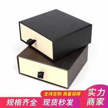 皮带盒抽屉式包装盒子彩盒钱包盒皮具腰带硬纸盒工艺品礼品盒
