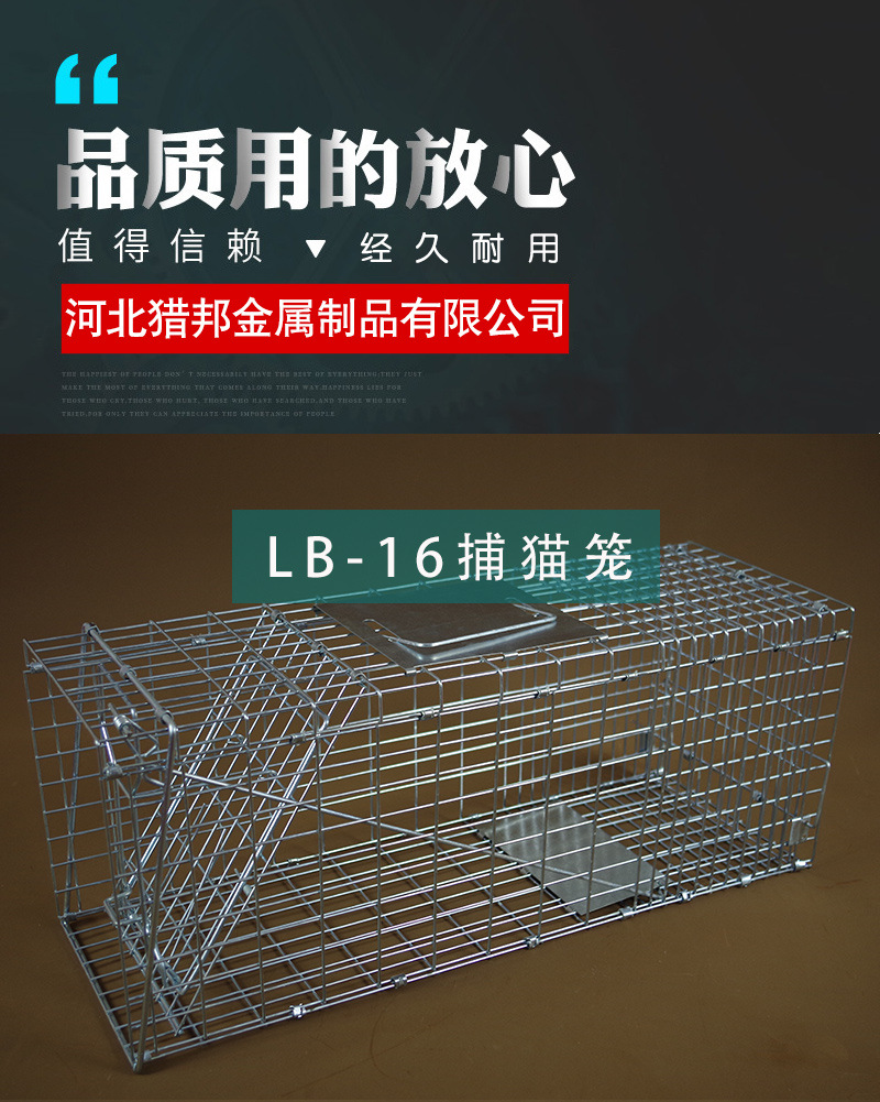 可加工定制折叠式铁丝笼 人道捕兽笼 镀锌折叠宠物笼 欢迎采购