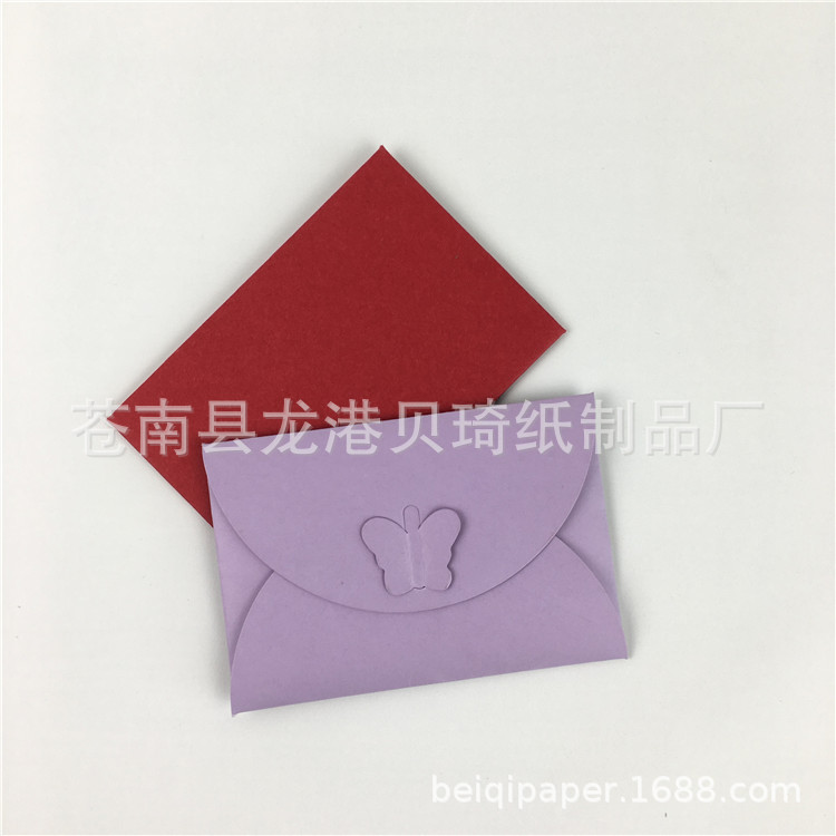 Creative Butterfly Clasp Mini Envelopes Wallet Membership Card Envelope Business Card Bank Card Decoration Mini Envelope