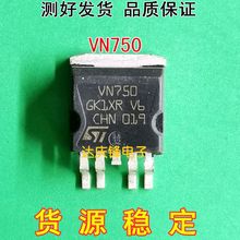 原装进口拆机VN750 MOS管 TO-263-5封装 肖特基整流器 测好发货