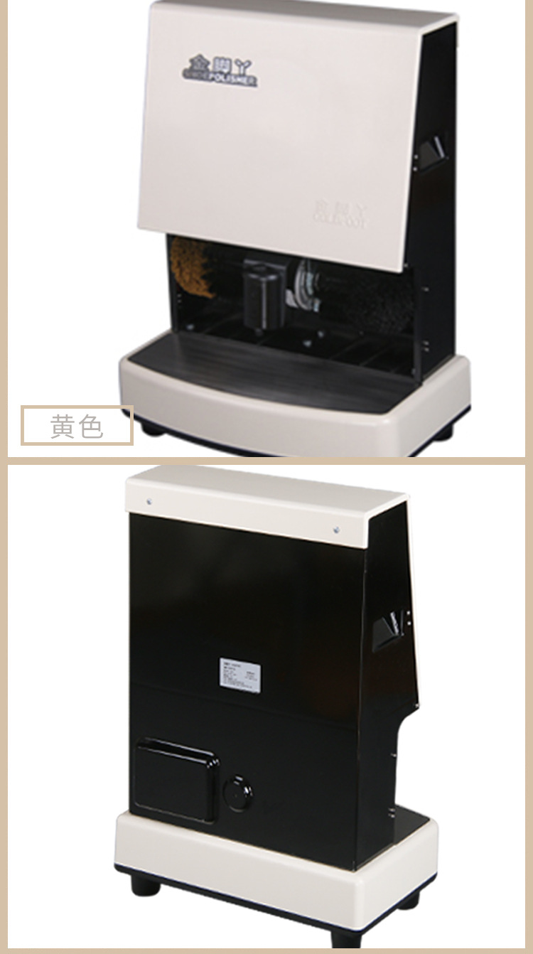擦鞋机器自动家用全自动感应擦鞋机公用酒店大堂电动钛金刷鞋机器