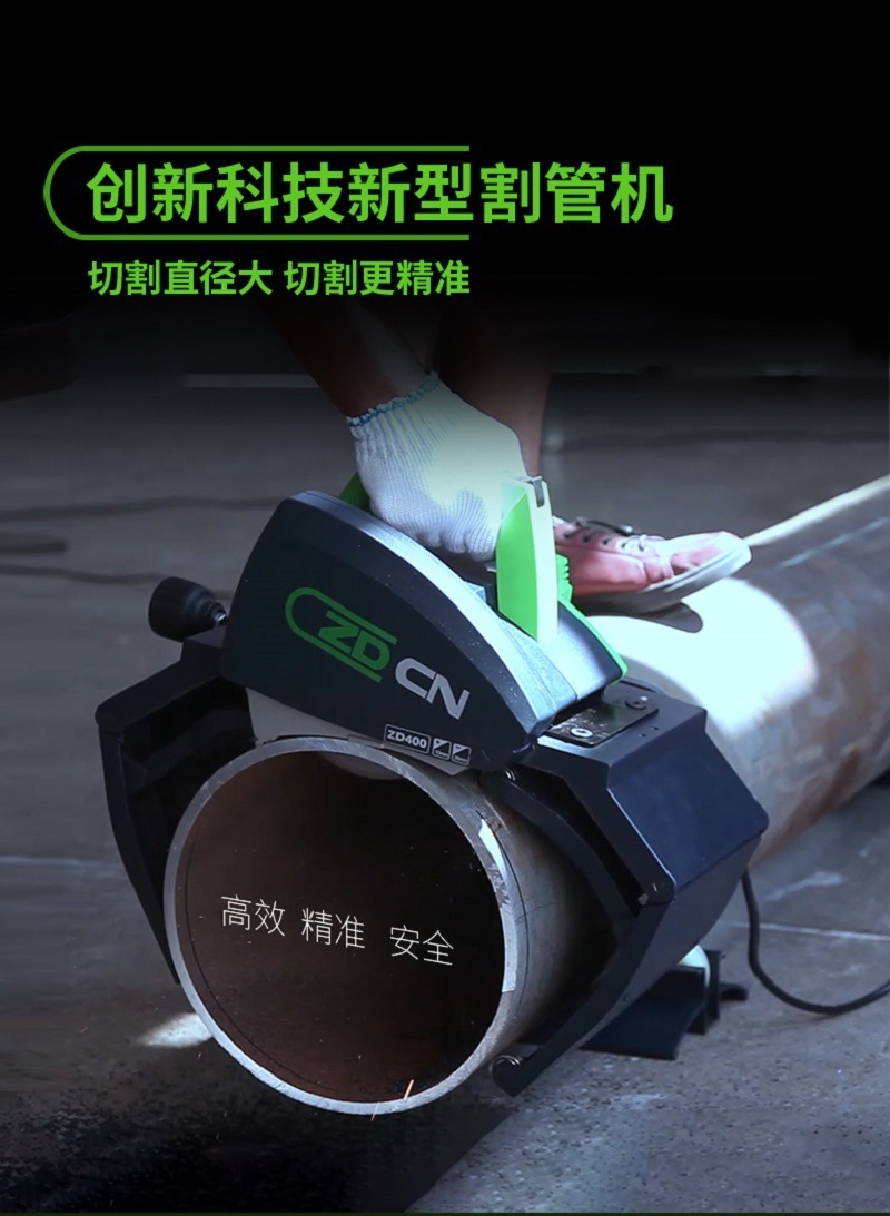 新款便携式钢管切割机无毛刺管道割断机 地暖煤气管道切割机