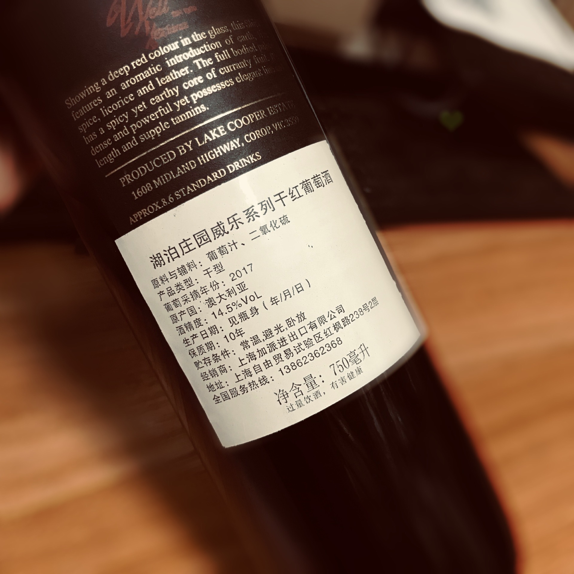 玛格利特河库伦酒庄赤霞珠梅洛干红葡萄酒cullencabernetmerlot
