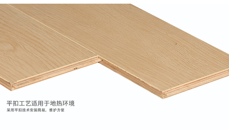 大自然实木木地板_三层实木复合地板是大板子地板好还是小板子地板好_实木和实木多层地板哪个好