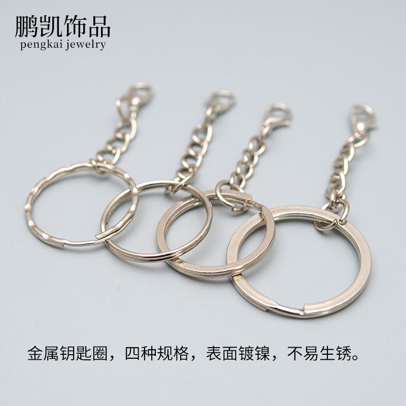 Manufacturers Supply Various Specifications of Metal Key Chain 30mm Keychain Chain Lobster Buckle 25 Key Ring Circle Pendant